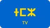Logo Tamazight TV